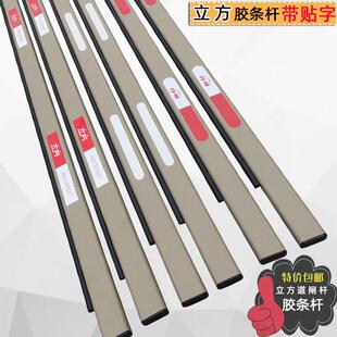 包邮立方道闸杆胶条杆行呗停车杆立方八角杆70*30停车场门卫闸杆