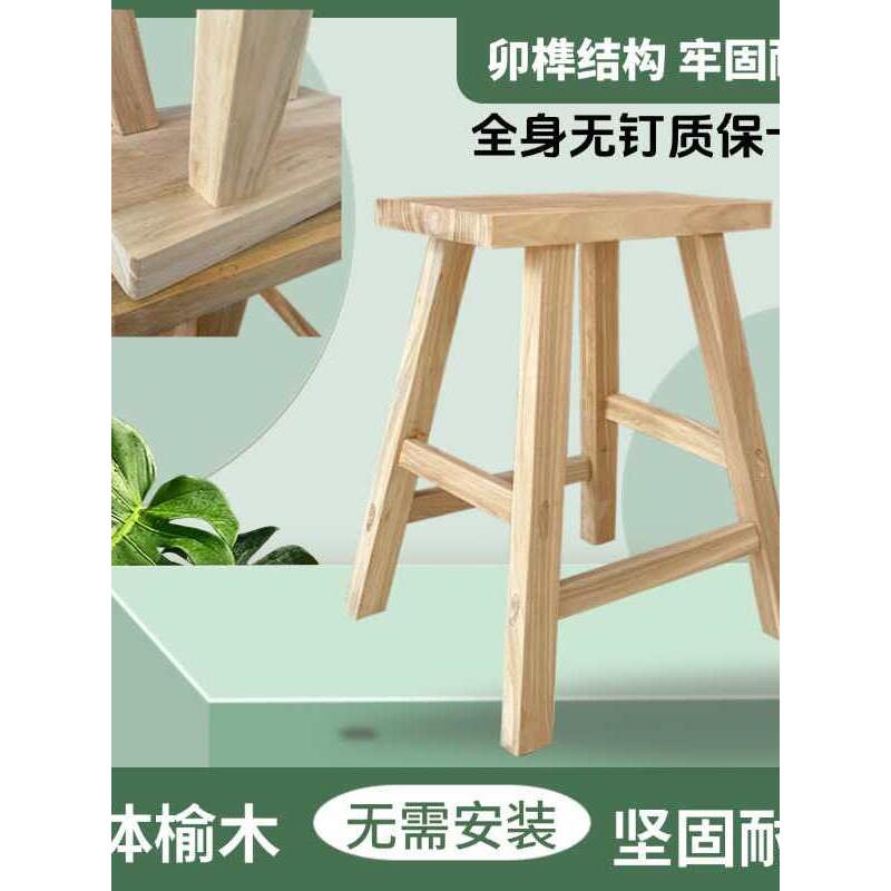 高凳子实木方凳家用木凳子餐凳简约板凳商用高脚凳原木凳吧台椅子
