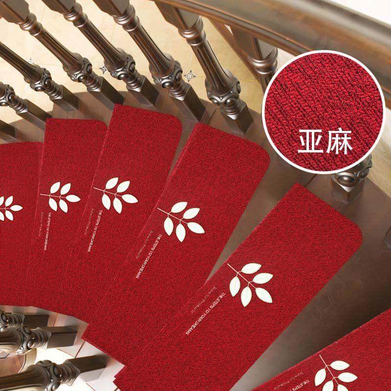 亚麻楼梯垫免胶自粘实木踏步垫脚垫地垫防滑垫地毯夜光,居家布艺,地毯,淘宝优惠券,粉丝福利购,淘宝优惠卷