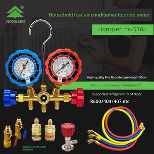 洪森Hs-536C车用空调氟化物双表压力表套家用空调液体制冷剂制冷