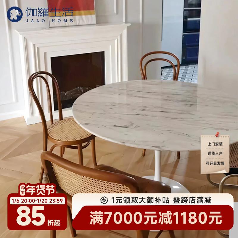 伽罗生活进口卡拉拉白纯天然大理石餐桌欧式圆桌椭圆形郁金香桌子