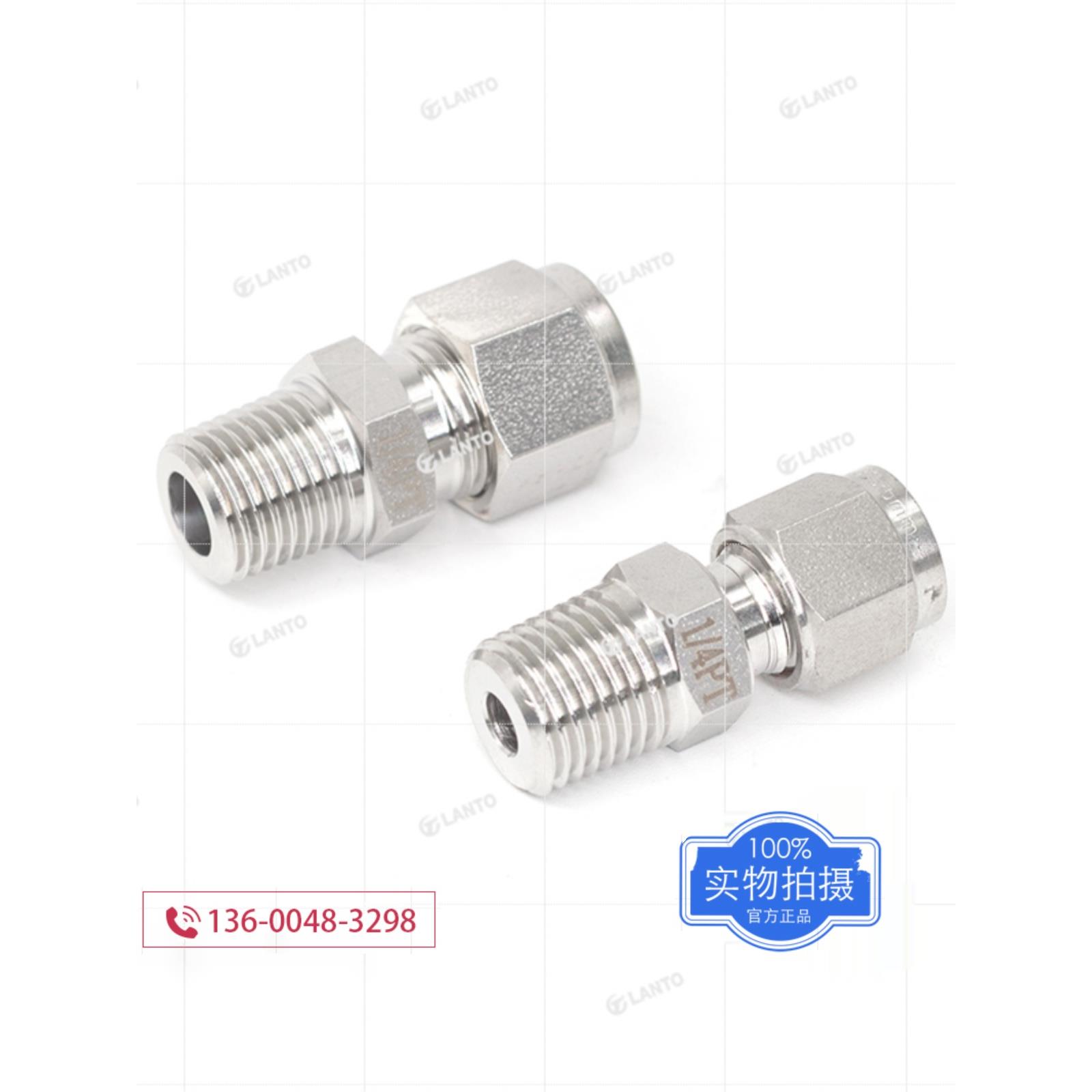 实验室316L不锈钢PT外螺纹转卡套接头ZG外丝1/4双卡圈管道压力表