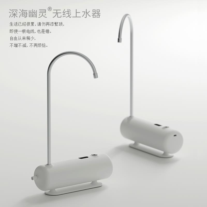 茶大师充电抽水器无线大桶装水纯净水饮水机电动上水压水泵抽水机