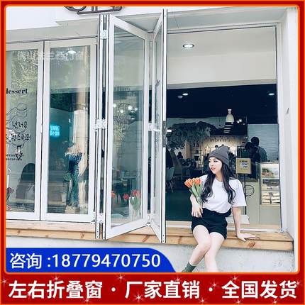 网红左右折叠窗厨房奶茶咖啡店吧台开放式无下轨铝合金重型折叠门