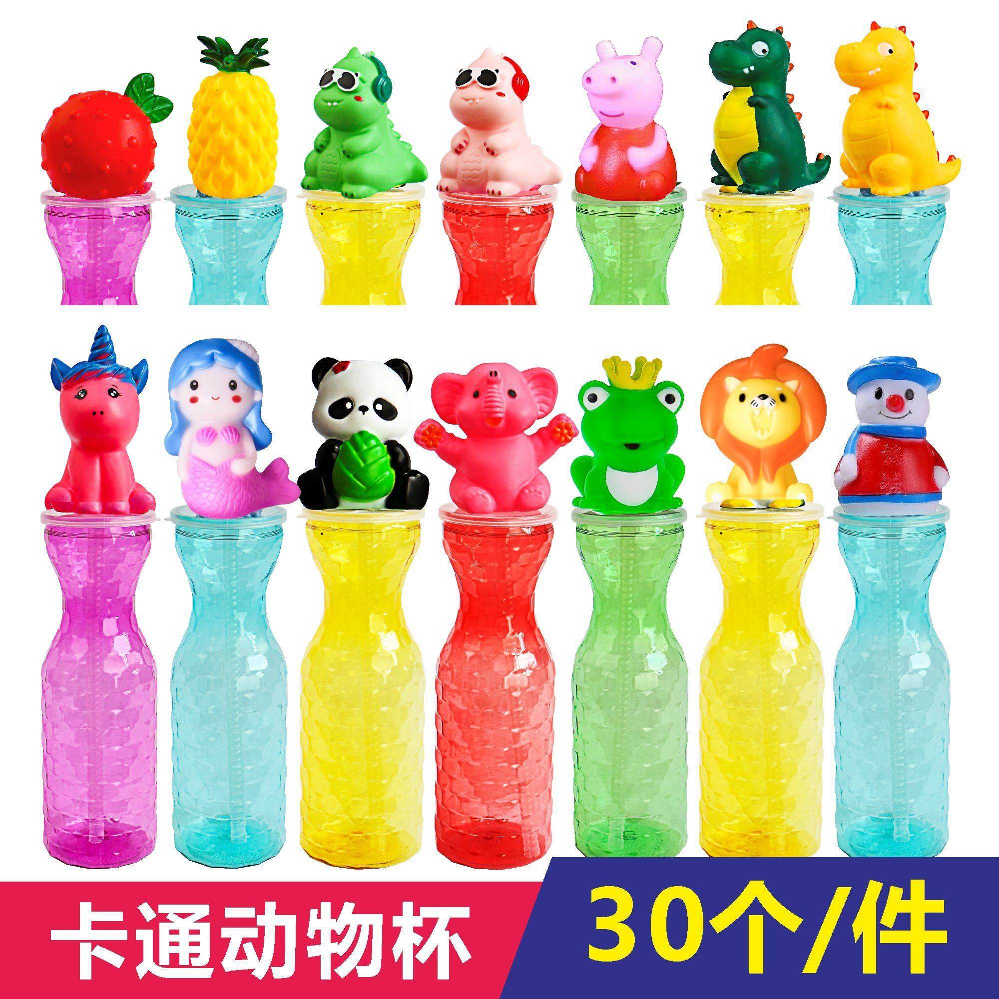 一次性卡通动物奶茶杯子饮料瓶果汁创意杯2024网红异形塑料摆地摊,餐饮具,塑杯,淘宝优惠券,粉丝福利购,淘宝优惠卷