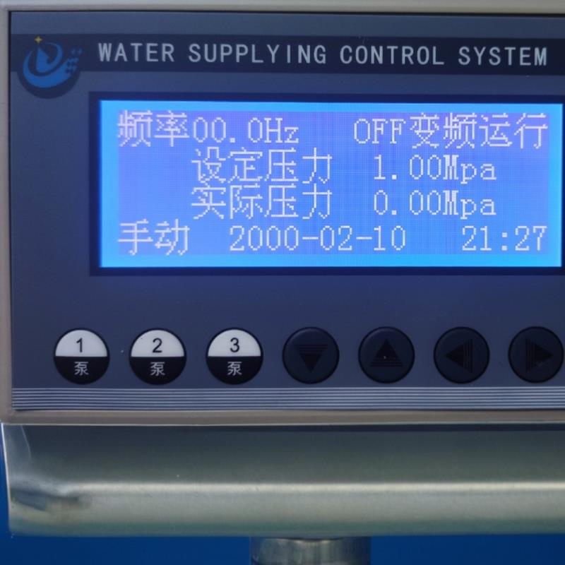 水控制成套柜液晶中文微电脑恒压控制器一拖三变频器控制恒压供水