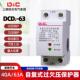 自复式 过欠压保护器家用220V自动复位过电压保护断路器开关40A63A