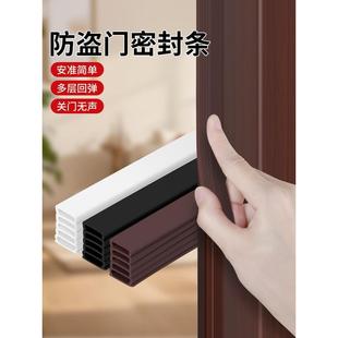 大门框专用防撞条房门门缝防噪音隔音贴可撕通用防盗门缓冲门边垫