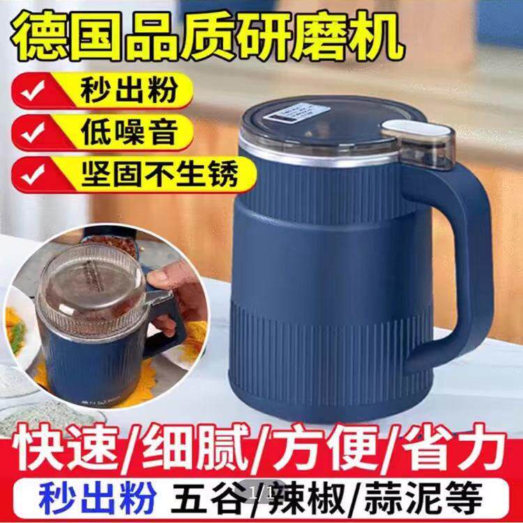 【新款研磨机】德国黑科技电动磨粉机大容量家用五谷药材打粉碎机