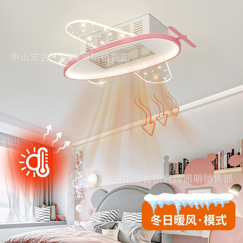 光谱全儿童智能吸顶灯飞火箭风扇灯现代简约温馨儿童卧室柯牌房书