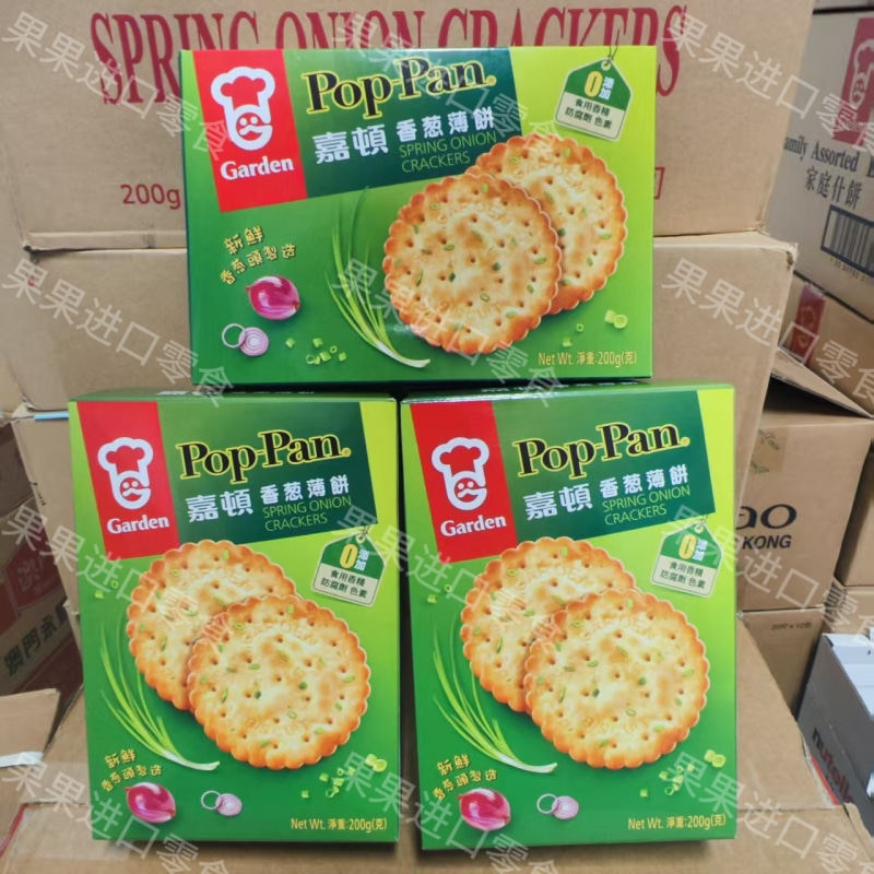 香港代购嘉顿香葱薄饼多人分享下午茶点心宵夜充饥看电影刷剧休闲