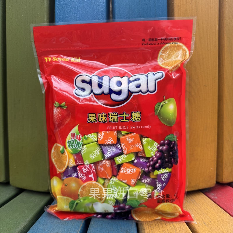 香港77小子sugar果味瑞士糖  年货婚庆入伙喜糖果送礼公司团购