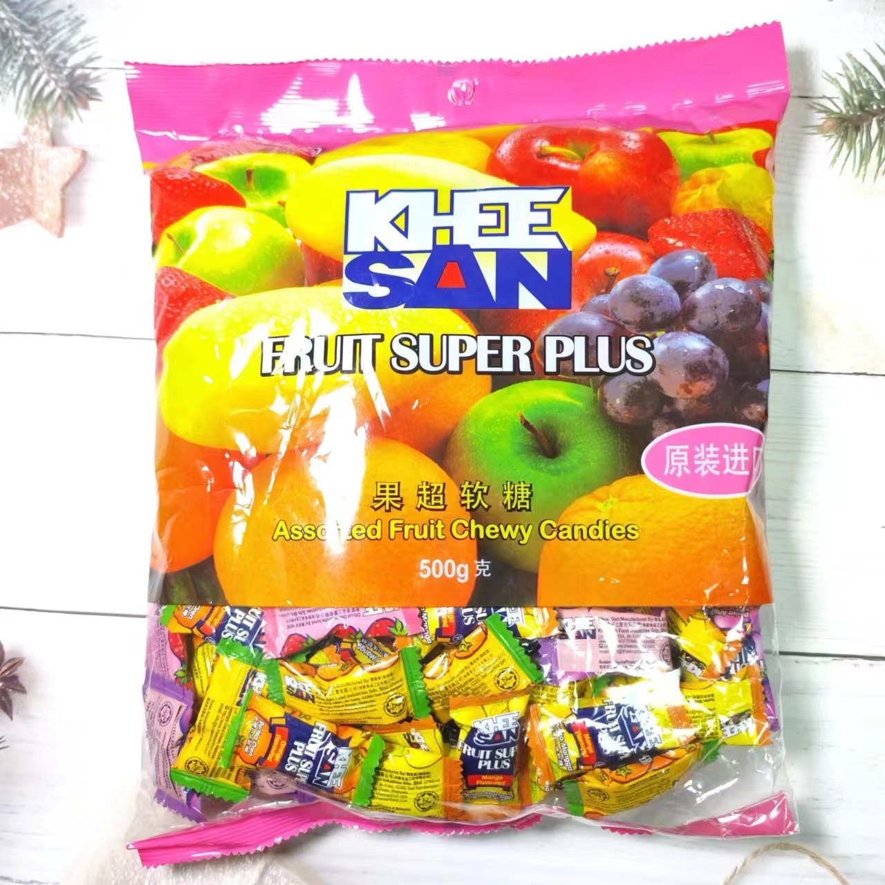 香港原装进口马来西亚果超软糖水果糖小时候的味道袋装