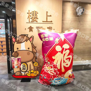 香港手信代购楼上马年开心果原色无漂白10小包独立包装过年礼品