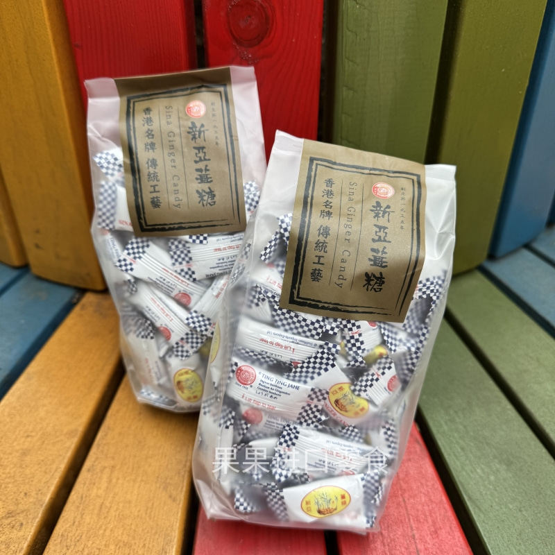 印尼名特产新亚原味姜糖软糖姜汁糖400g 真正生姜制造 不含防腐剂