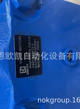 DEKA液压马达50M300A1C20114