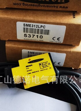 全新销售光电开关SME312CV2 SME312CV SME312CVQD质保一年