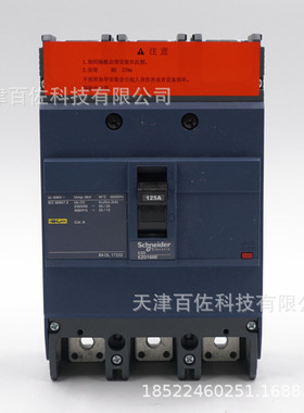 EZD断路器EZD160E3125N断路器EZD160E TM125D 3P3D断路器空气开关