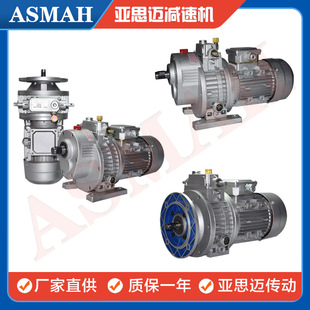 MB系列一字轴无极齿轮变速机齿轮减速机变速器