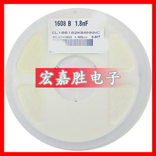 50V 电容0603 X7R 10% CL10B108KB8NNNC陶瓷 182K 贴片电容 1.8NF