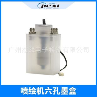 赛博极限晶绘奥威猎豹喷绘机配件二级墨盒副墨盒安全瓶浮子墨水盒