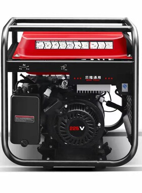 贝隆通用BL6000ki变频发电机5kw变频发电机组4.5kw开架变频发电机