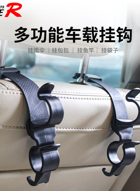 Hypersonic汽车雨伞挂钩黑色塑料雨伞收纳前座置物架HP-3520车门