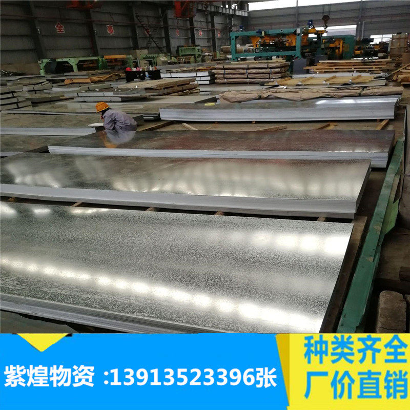 上海厂家现货供应 镀铝锌板 1.0mm 首钢 DX51D+AZ120 镀铝锌卷板