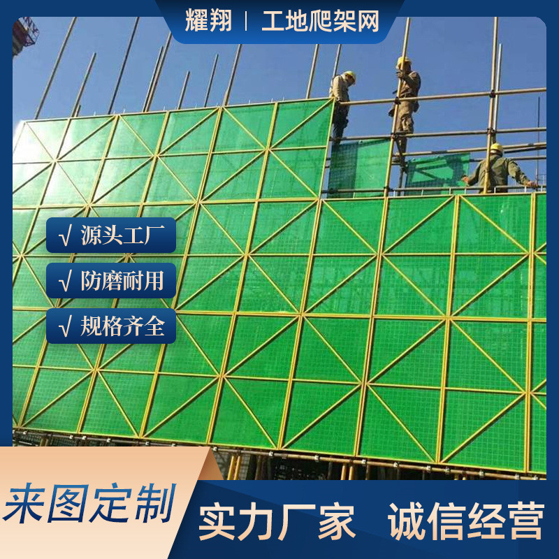 建筑工地爬架网外架钢板网脚手架安全防护网米字型冲孔网片镀锌板