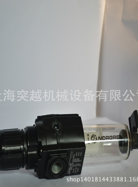 norgren B72G2AKAE1RMG 过滤调压阀 诺冠油水分离器
