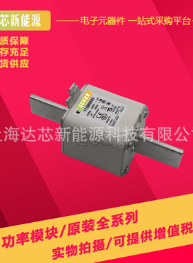 170M5811D 170M5812D 170M5813D全新巴斯曼熔断器,保险丝