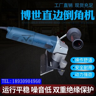 零件内孔倒角机圆孔小孔倒角机JD 1400直边倒角机带滚轮不伤工件