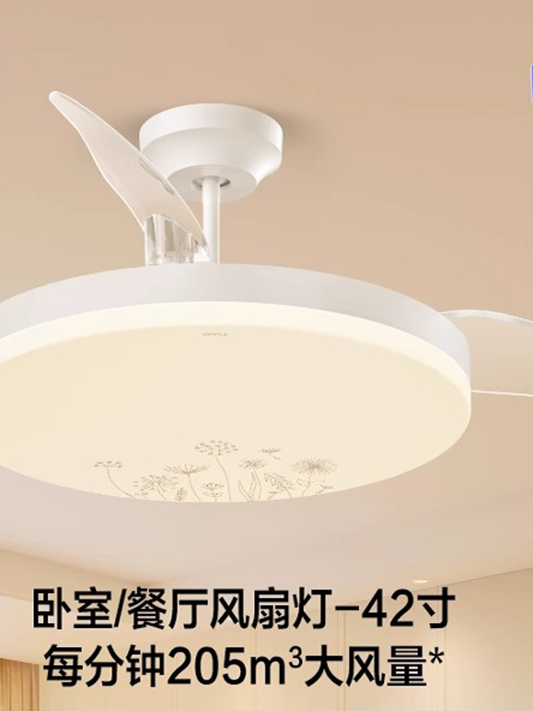 Op吊顶风扇灯无叶片风扇灯客厅卧室2025新的隐形餐厅天花板电风扇