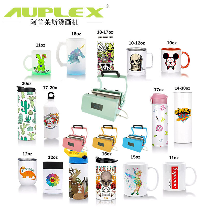 Sublimation machine heat press水壶烤杯机吸管杯印杯机马克杯