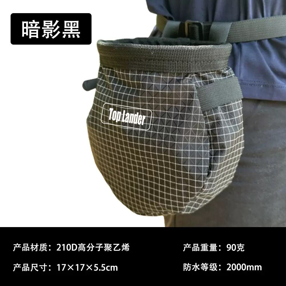 户外攀岩抱石运动镁粉袋攀冰腰挂防滑粉袋健身自行车头包射箭腰包