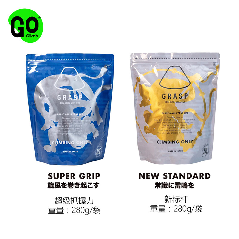 日本GRASP ITADAKI系列攀岩镁粉抱石镁粉防滑粉止汗镁粉现货包邮