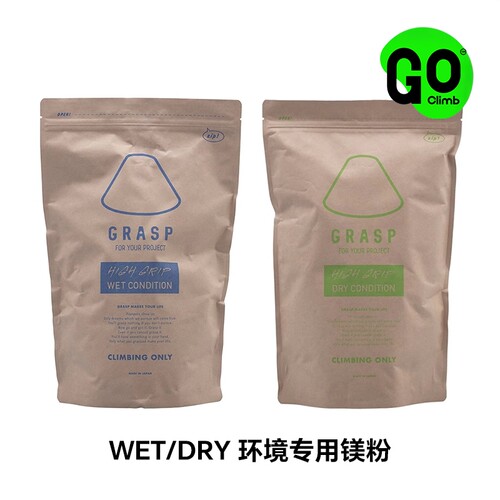 攀岩镁粉抱石镁粉防滑粉