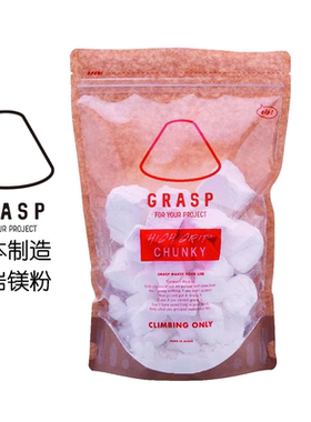 日本GRASP攀岩镁粉Climbing Chalk防滑粉碳酸镁吸汗镁粉现货包邮