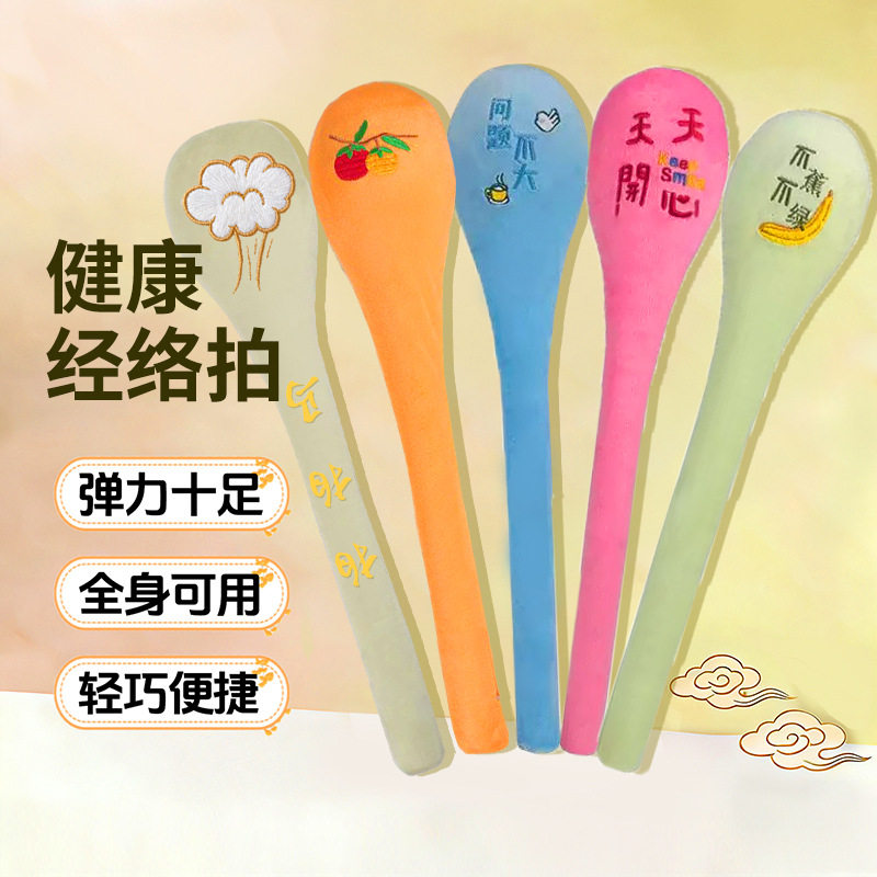 经络拍肩颈后背敲打棒全身通用疏通手持艾灸棒加长按摩敲打锤