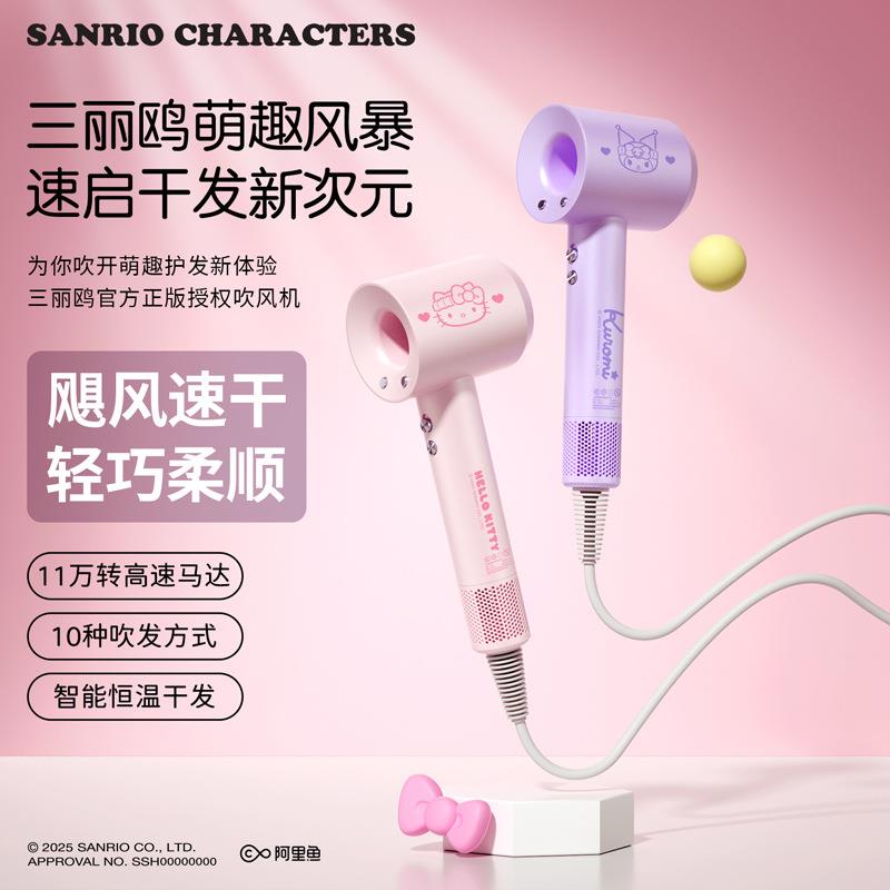 负离子筒高速家用电吹风
