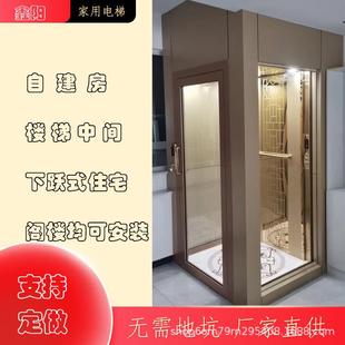 直销别墅三层四层楼梯中间安装 曳引式 家用电梯阳台下跃均可安装