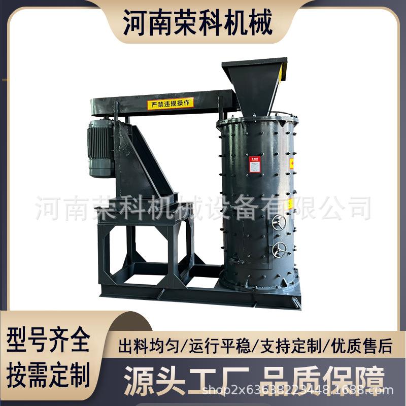 小型软岩磷矿石立轴式制砂机煤炭煤矸石耐火材料制砂机效率高