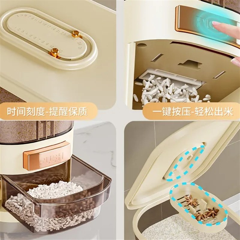 家用按压计量米桶夹缝式厨房收纳桶可视J五谷杂粮桶储米密封大容