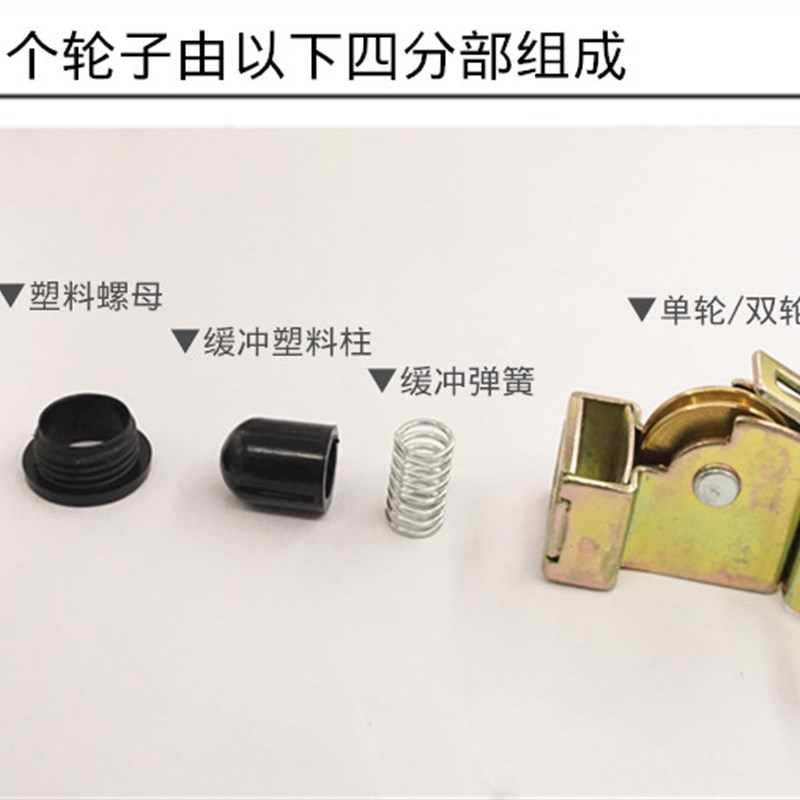 太太晾衣架配件滑轮组 定向滑z轮支架 晒衣架顶座顶轮太太通用好