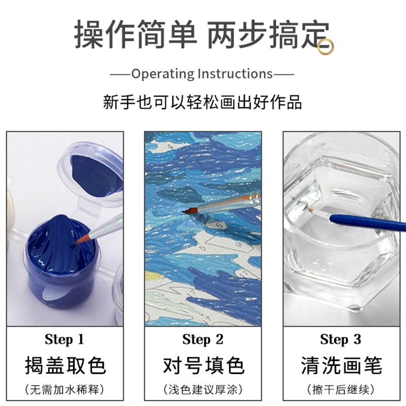 国风八骏图数字油画填色diy横向手工丙烯画中式客W厅油彩画装饰画图片