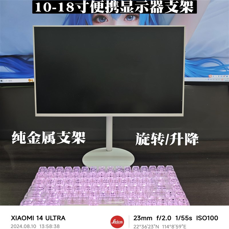 便携显示器支架 升I缩旋转携带支架