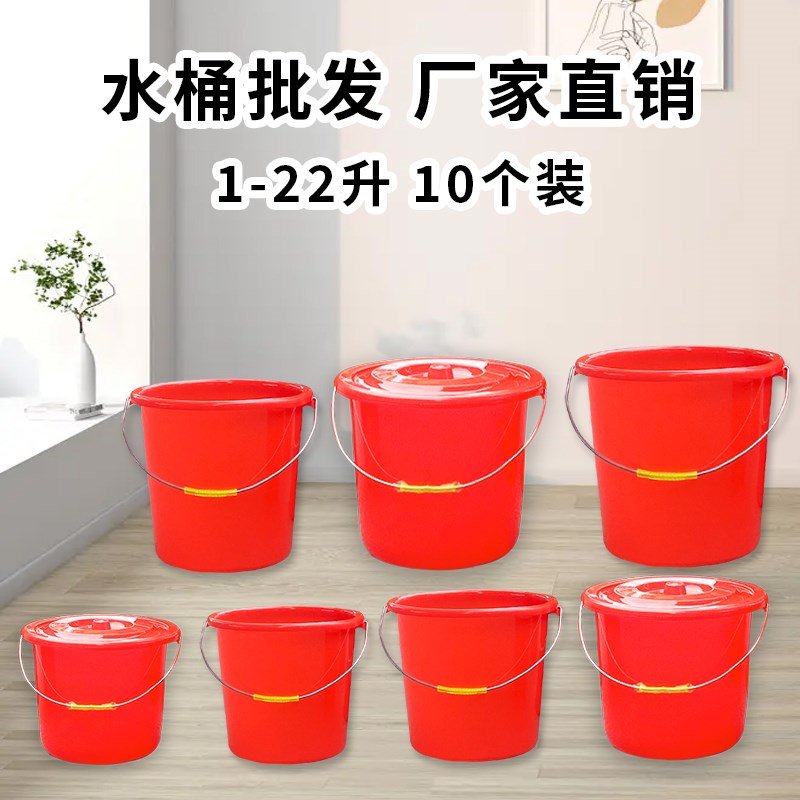 大红色小号水桶草莓采o摘桶油漆带盖加厚喜庆鸡蛋满月手提迷你小