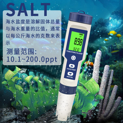 盐度计高精度海水电子测盐器鱼缸海缸咸度计海鲜池SPH比重水产养