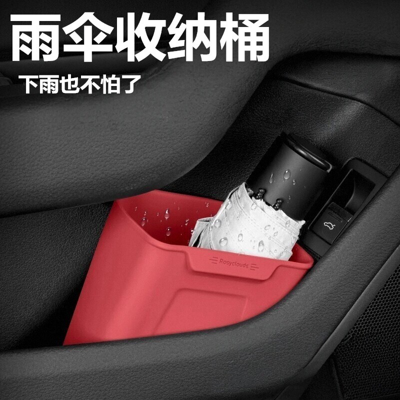 汽车车载垃圾桶车门挂式置物桶前排车用雨伞桶P收纳置物盒车内用