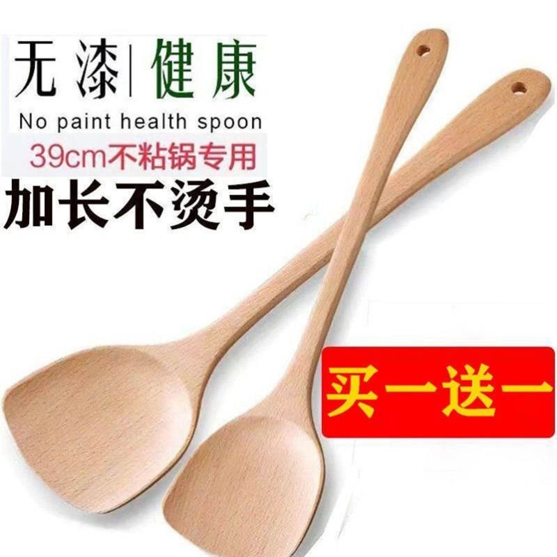 家用木铲子c榉木无漆不粘锅专用木锅铲炒锅铲炒菜木头铲饭勺子汤